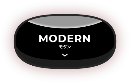 MODERN モダン