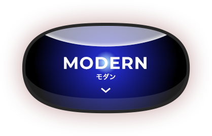 MODERN モダン