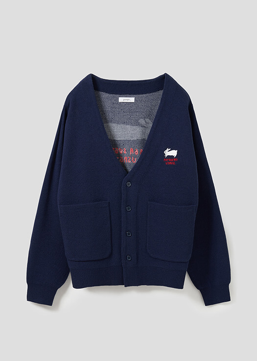 ナガスギルウサギ｜カーディガン