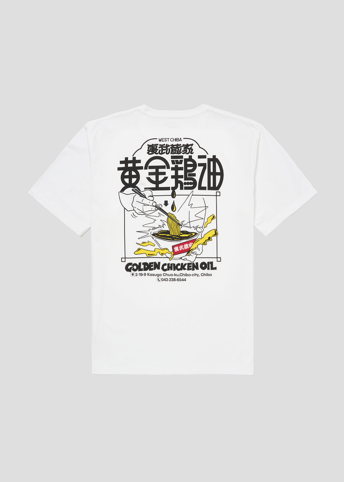 裏武蔵家 黄金鶏油｜コラボTシャツ