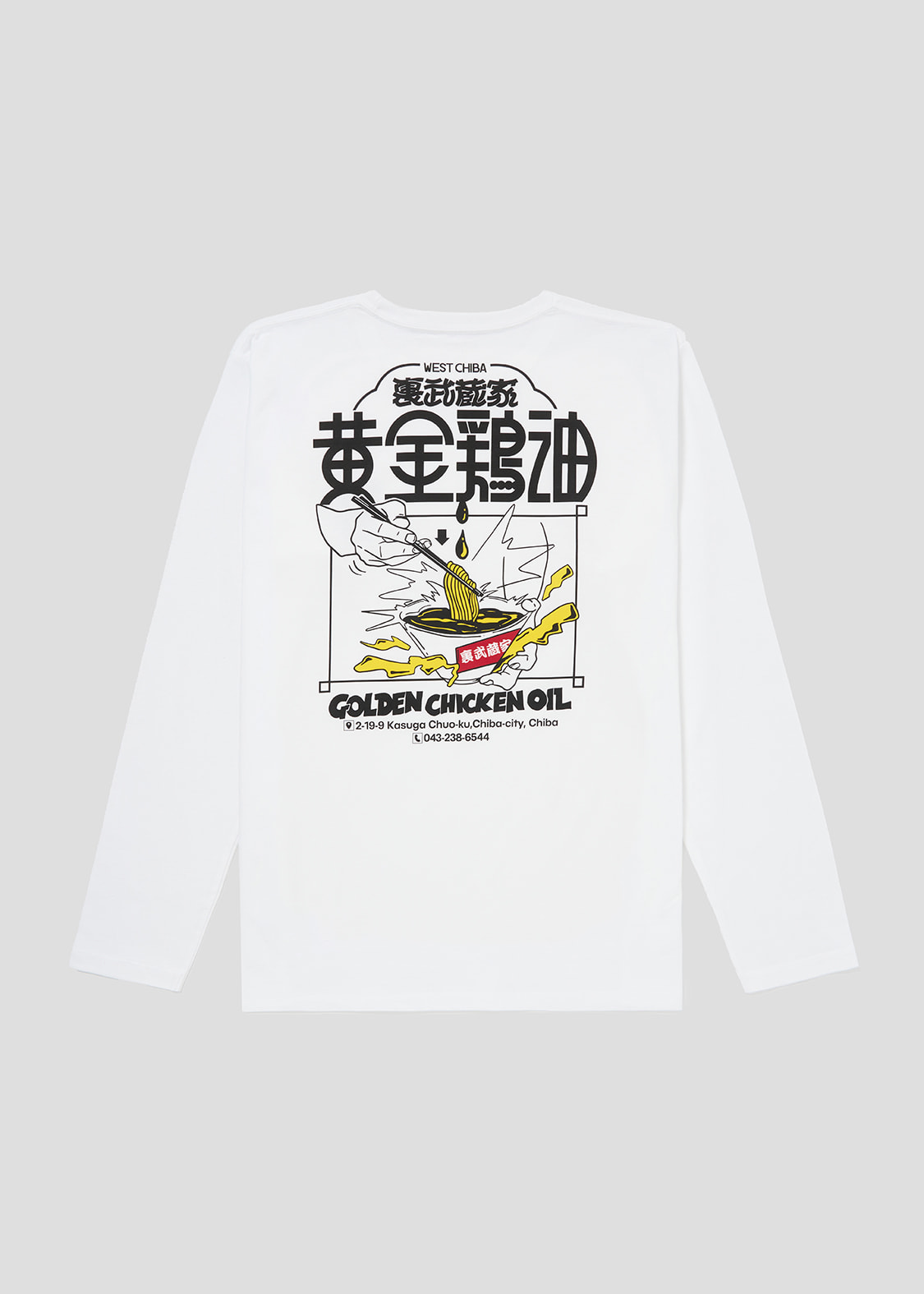 裏武蔵家 黄金鶏油｜コラボ長袖Tシャツ