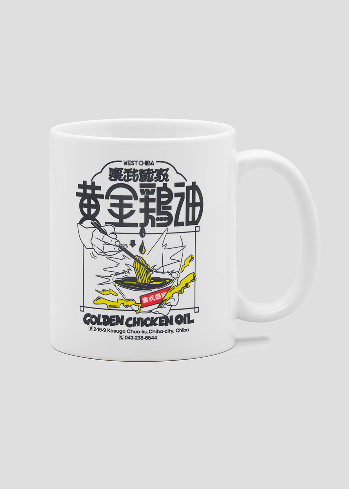 裏武蔵家 黄金鶏油｜コラボマグカップ