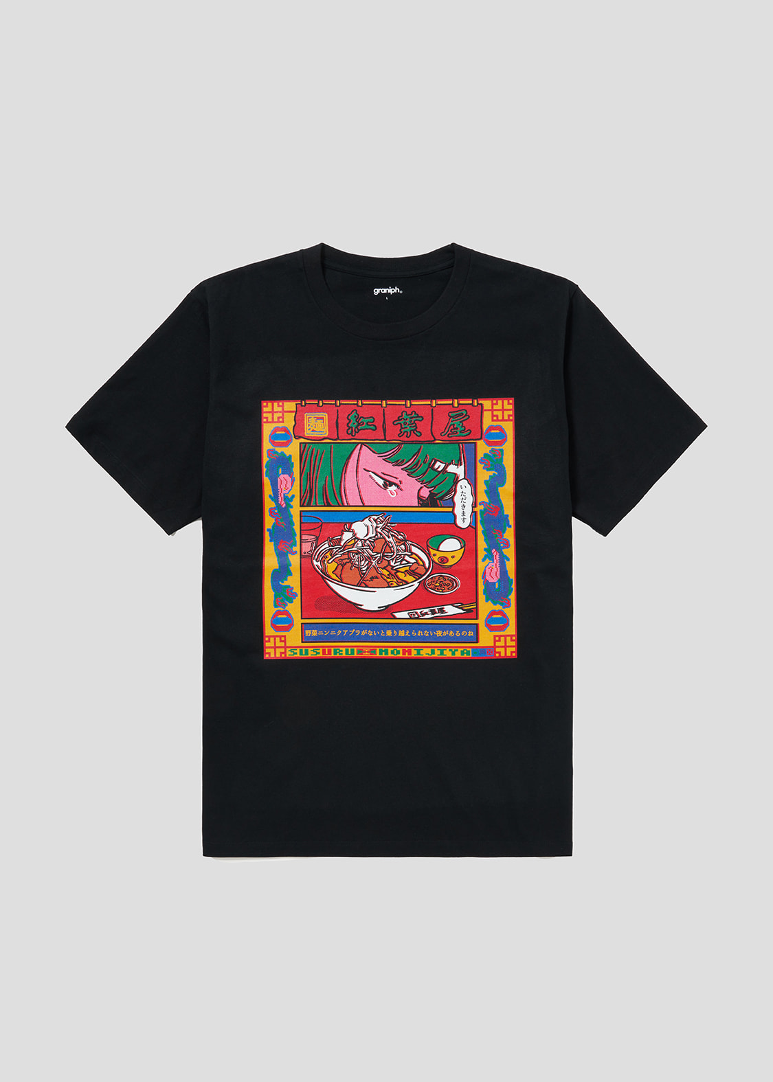 もみじ屋｜コラボTシャツ