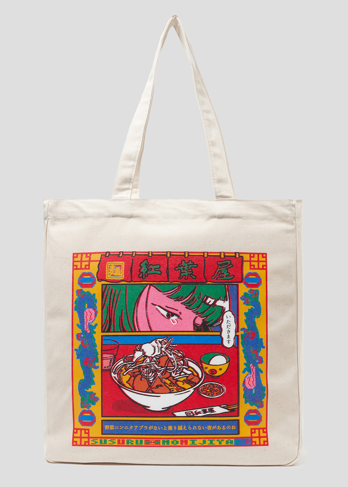  もみじ屋｜コラボトートバッグ