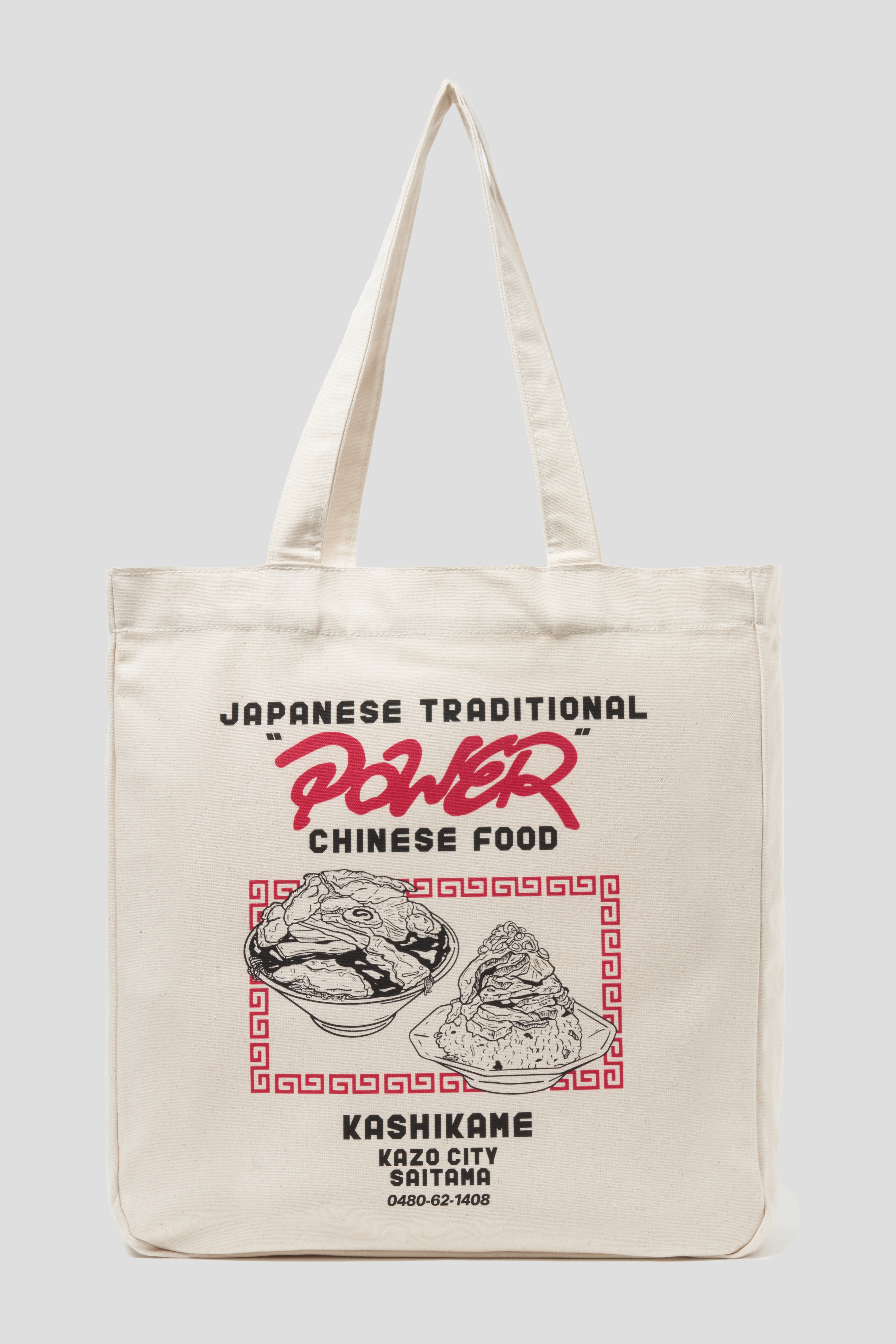 POWER FOOD｜コラボトートバッグ