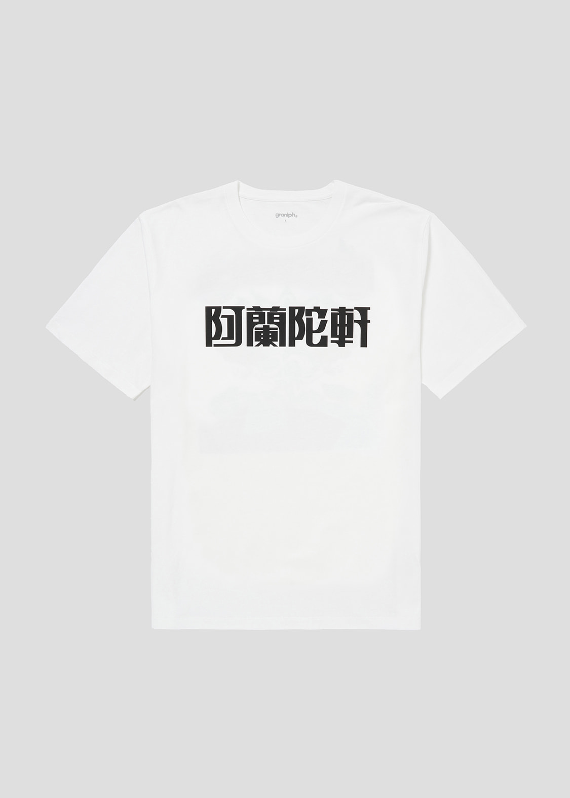 THE GINGER KING｜コラボTシャツ