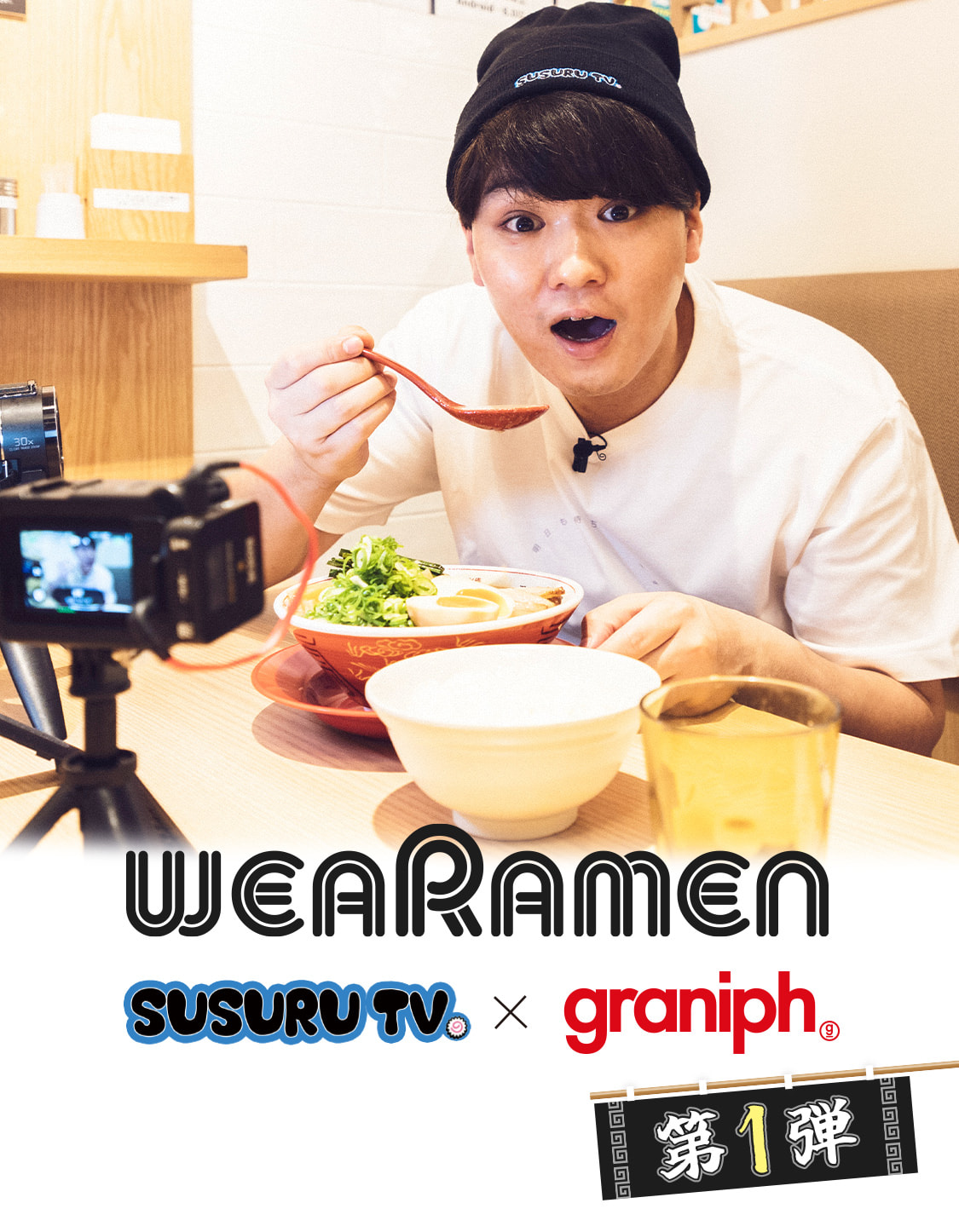 WEARAMEN SUSURU