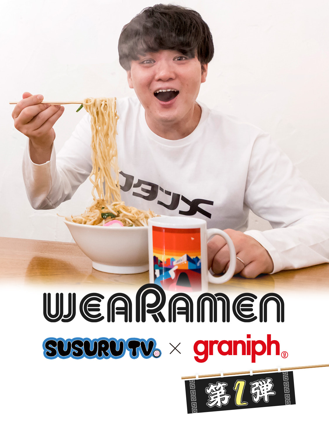 WEARAMEN SUSURU